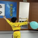 비전태권스쿨 이미지