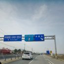 회덕JC(서울)