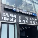 킹카워시디테일링