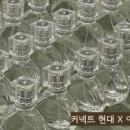 아로마코현대백화점
