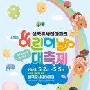 에스피파트너스