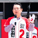 괴산의 높은 사전 투표율, 괴산 발전을 위해 능력있고 검증된 추진력이 필요하다는 군민들의 의지의 결과” 이미지