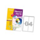 한솔폼텍