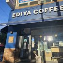 이디야부천원미구청점 이미지