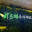 현대백화점 디큐브시티 3층-2 이미지