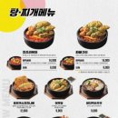 역전할머니맥주울산 - 북구 송정16길 22 | 역전할머니맥주울산