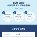 호텔메모리