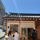 경복궁떡집 - 노원구 동일로203가길 29 | [종로] 경복궁 근처 블루리본 떡집 <자이소> 서촌점 솔직 후기