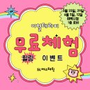 SL에스테틱