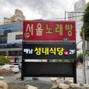 술펑취펑 이미지