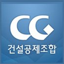 건설공제조합건설경영연수원 이미지