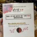 피자헛 가산점 | [샤브20]대구맛집/달서구맛집/상인맛집/대구샤브샤브/달서구샤브샤브/상인샤브샤브/샤브샤브맛집/무한리필