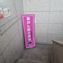 밀라노에스테틱