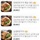 골목삼겹 이미지