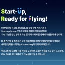한국중소기업종합지원단 이미지