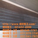 에어뱅크경기 이미지