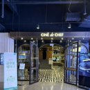 하나증권 글로벌 세미나 후기와 씨네드쉐프 용산 디너 코스