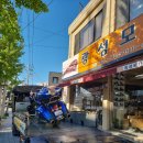 광성운송 이미지