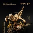 생각하는모든것
