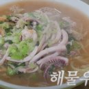 노가네우동 이미지