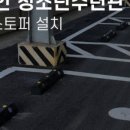 한국안전스쿨 이미지