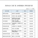 바른윤의원 이미지