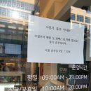 샐러디배곧점 이미지