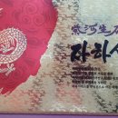 스마트셀약국 이미지