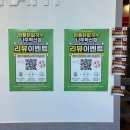 삼보온누리 | [나주맛집] 현풍닭칼국수 나주혁신점, 나주혁신도시 신상 맛집