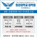 청운대학교 대학원 네이버블로그