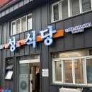 성식당 | 목포항 근처에서 제대로 즐긴 목포 떡갈비 맛집 성식당 본점 후기