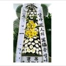 무궁화떡방앗간 이미지