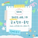 금정-8 이미지