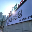퍼스트간판 네이버블로그