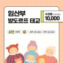 [야간]요가B반 이미지