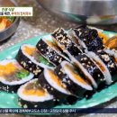 연신내김밥