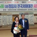 정관장요촌점