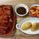 정가네가마솥떡볶이 네이버블로그