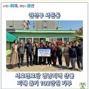 서호경로당 이미지