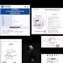 로젯뮤직스튜디오실용음악학원