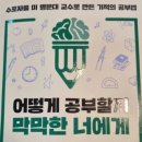 해빙데이 이미지