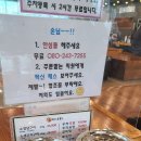 우리국밥집 - 통영시 | 우리국밥집