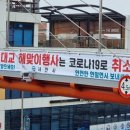 해맞이집 이미지