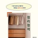 정석컨설팅 - 서귀포시 서호중앙로 55 | 정석컨설팅