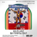 웨이트 트레이닝 이미지