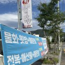 새벽바다 | 울산 북구매곡동 맛집 , cgv근처 접근성 좋은 횟집 '새벽바다 '후기