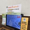 포항 두부 맛집 두부방앗간 내돈내산 후기｜국산콩 수제두부