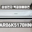 에프앤이(F.N.E) 이미지