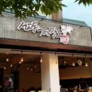 홍대찜닭 이미지