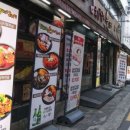 명동여행사 이미지